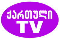 ტელევიზია "ქართული TV"