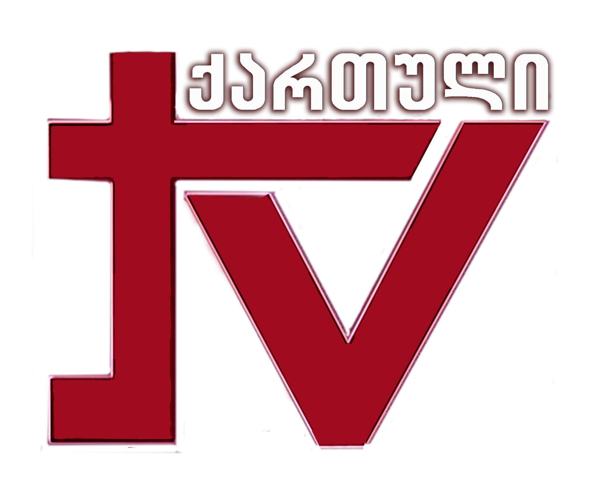 ტელევიზია "ქართული TV"